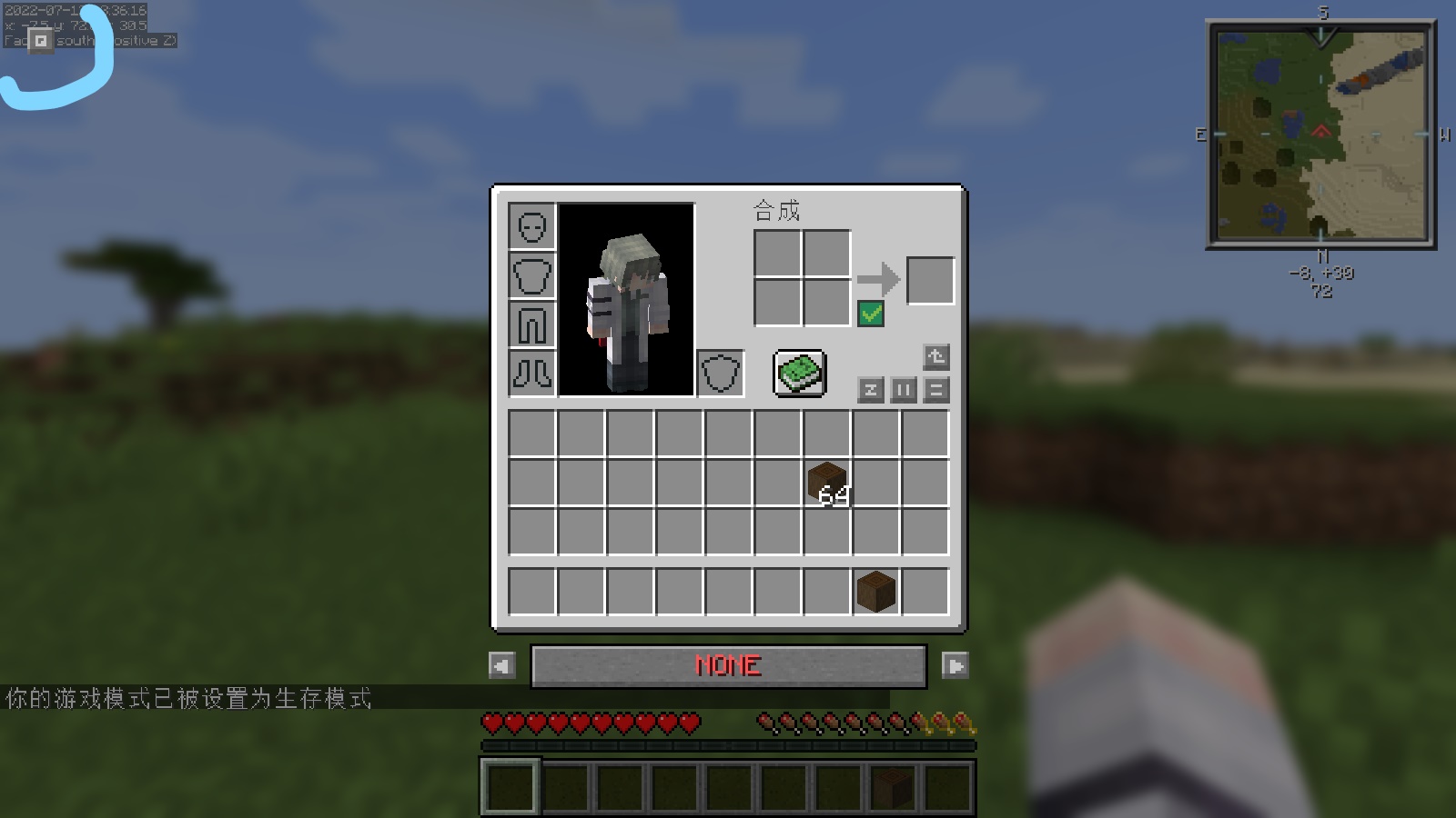 Inventory profiles next 