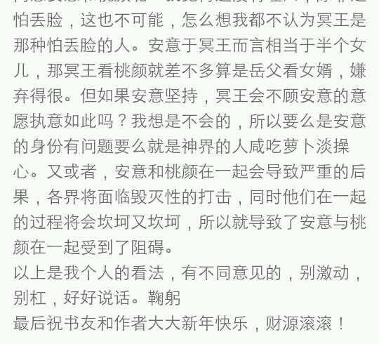 【推荐小说】谈谈我看过的小说――《谁家男主又崩了》