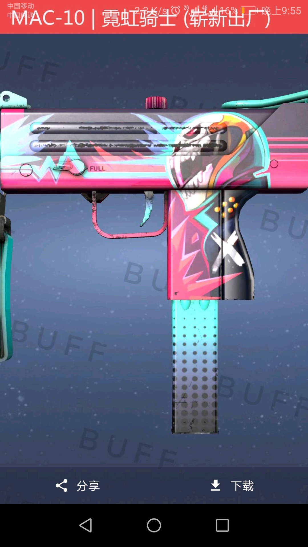 CSgo怎么买皮肤性价比更高(针对和我一样的普