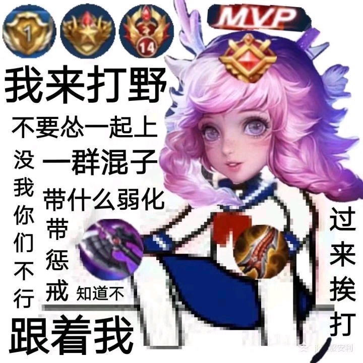 【接头霸王】莫邪镇楼(第六期)