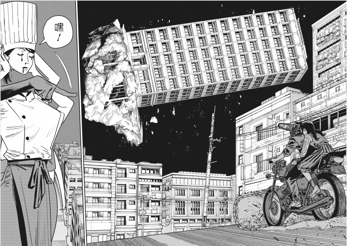 【电锯人2】漫画第33话 “砍断大楼” - 哔哩哔哩