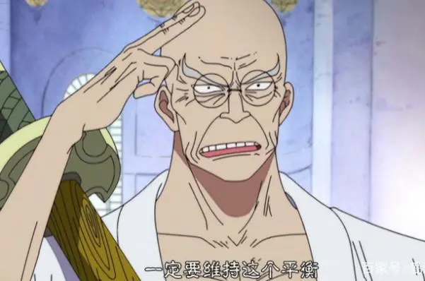 世界政府的最高领导者 五老星有铁血的手腕 神秘的身份令人好奇 哔哩哔哩