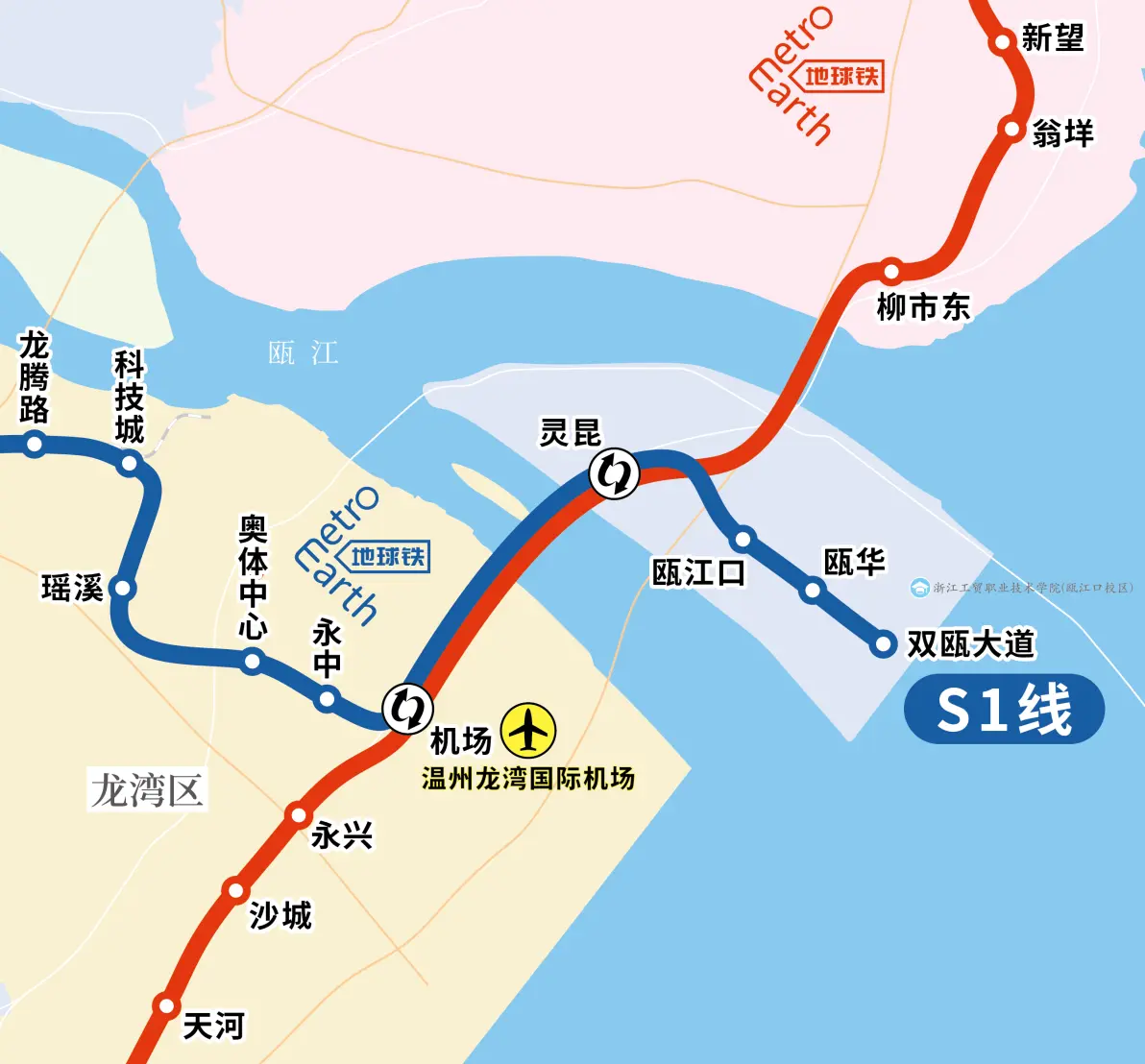 温州轨道交通s2线今日12时开通运营!