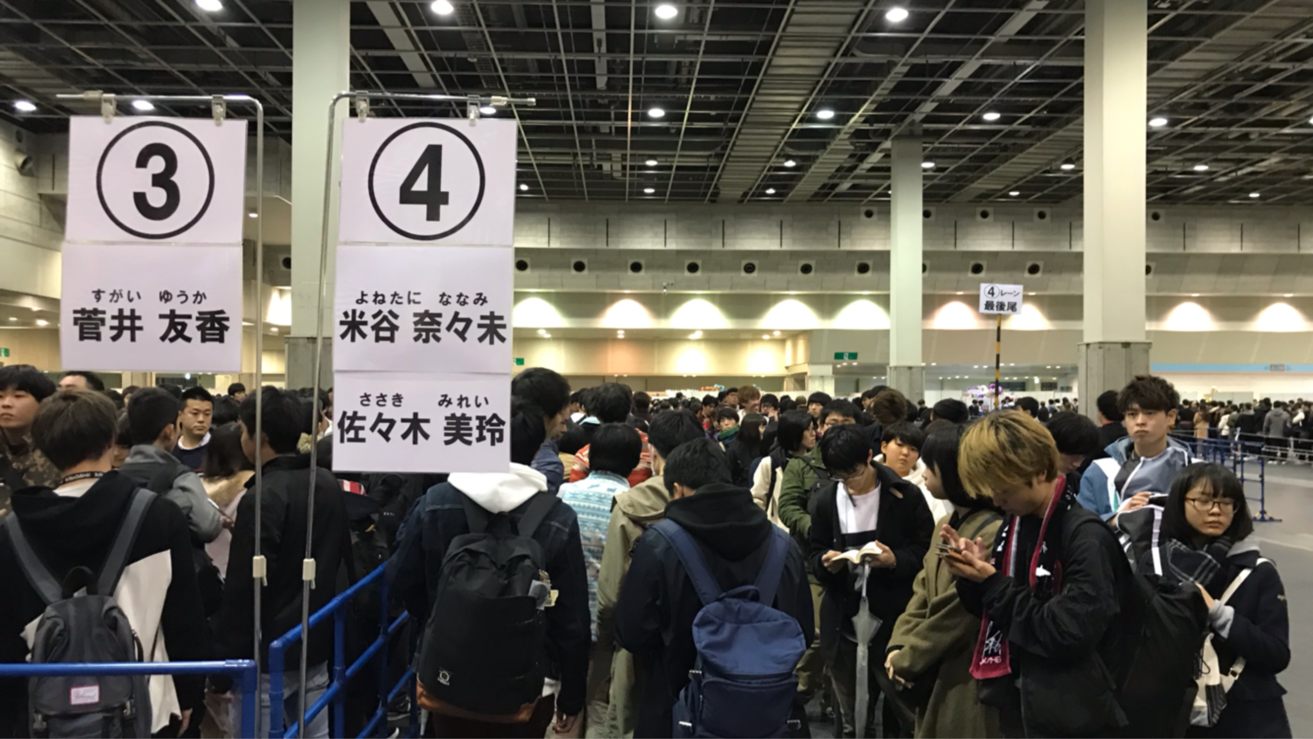 欅坂46 七单全国握手会大阪会场米谷奈々未毕业Repo - 哔哩哔哩