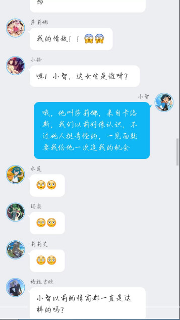 小智和莎莉娜校园的生活第2章：（情敌！初次的对决！）