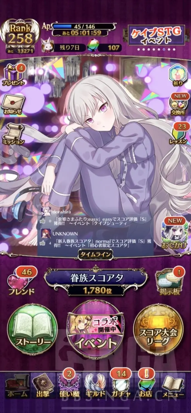 安利 乘爆裂魔女开服时也顺势推荐一款弹幕手游 哥特式魔法少女 老牌弹幕厂cave旗下 哔哩哔哩