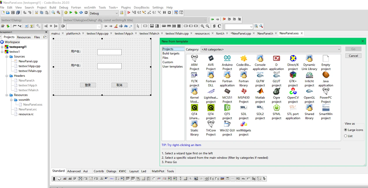 C++ wxWidgets图形界面开发用什么IDE最好? - 哔哩哔哩