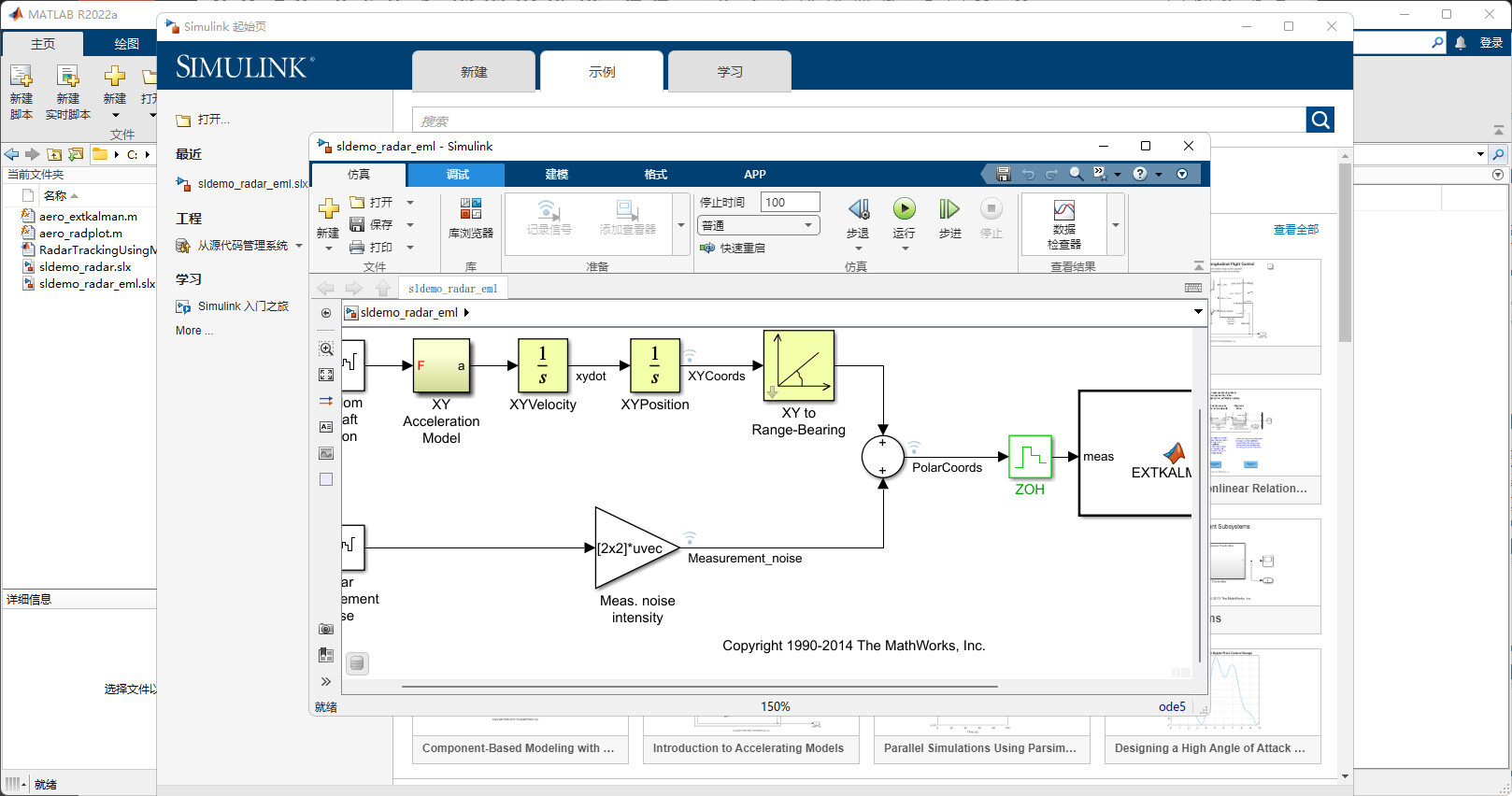 MATLAB R2022a/b For Win/Mac(专业编程和数学计算软件) - 哔哩哔哩