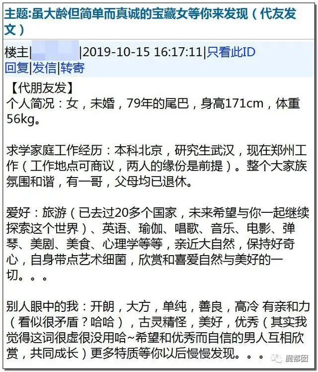 快资讯是什么性质的网的简单介绍