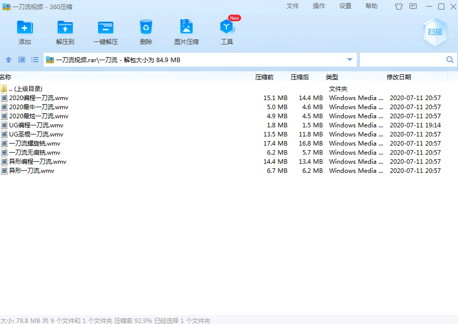 震惊编程界的一刀流大绝杀！ 哔哩哔哩
