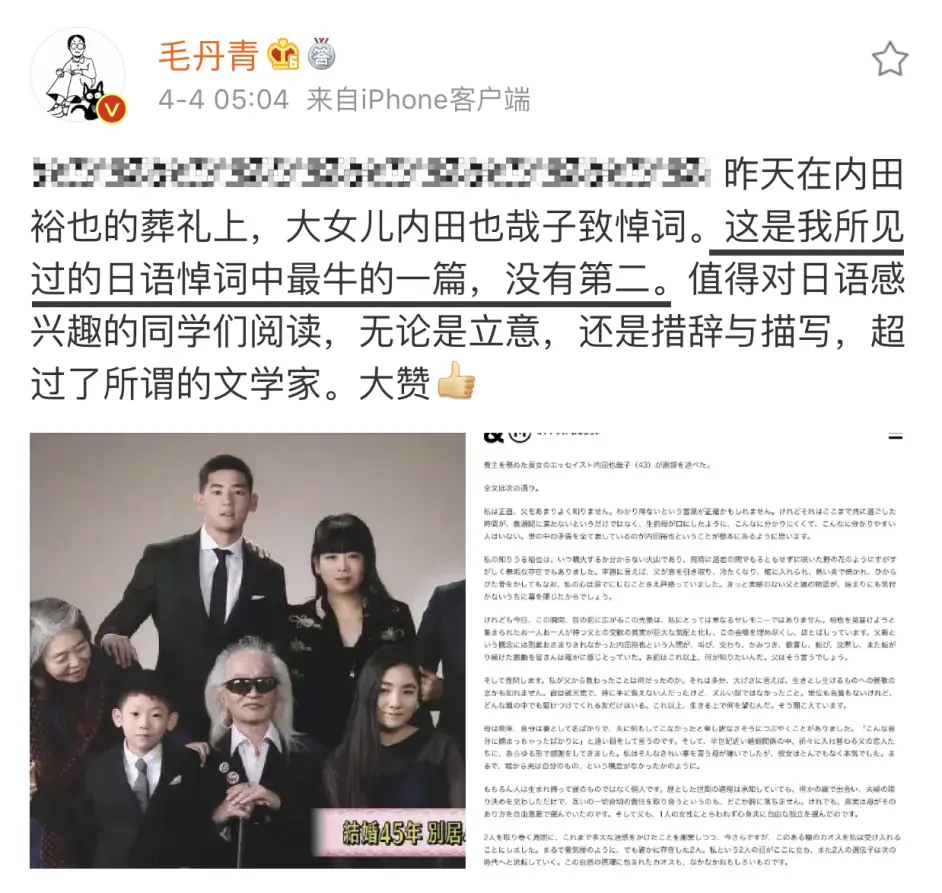 树木希林 内田也哉子 如果爱只有一种表达式 那我就自己活出第二种 哔哩哔哩