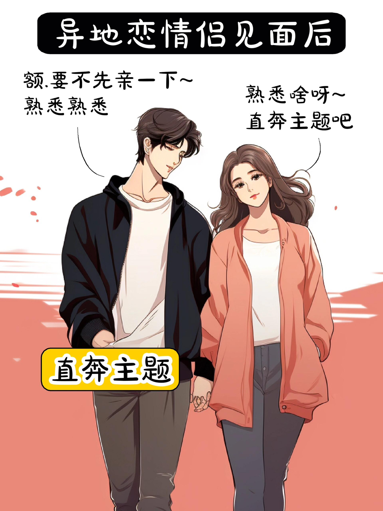 嘴上要求vs实际要求2