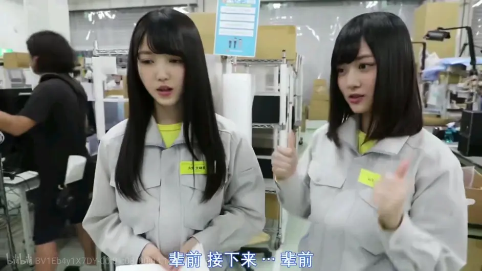 贺喜遥香如果在日向坂 哔哩哔哩