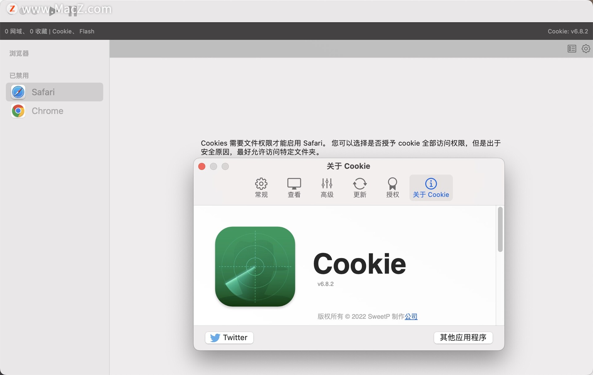 Cookie for mac download