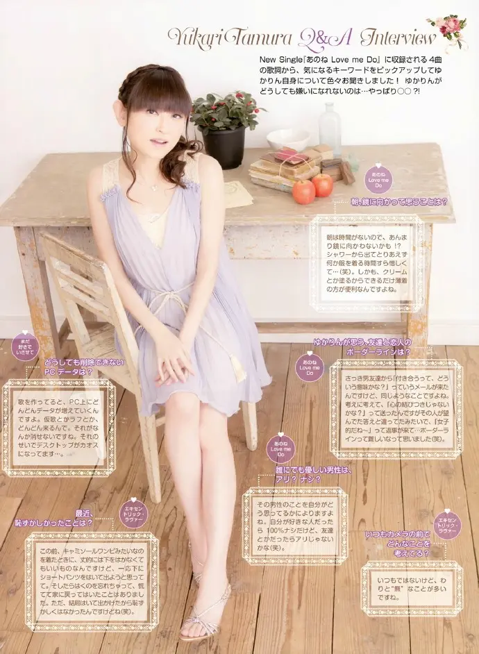2月27日是声优田村由香里的诞生日 哔哩哔哩 2月27日是声优田村由香里的诞生日 哔哩哔哩