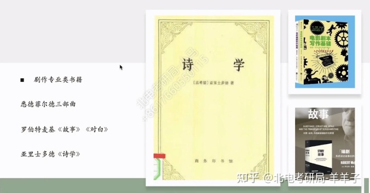 学校可以拍的短剧剧本有哪些,学校可以拍的短剧剧本有哪些类型