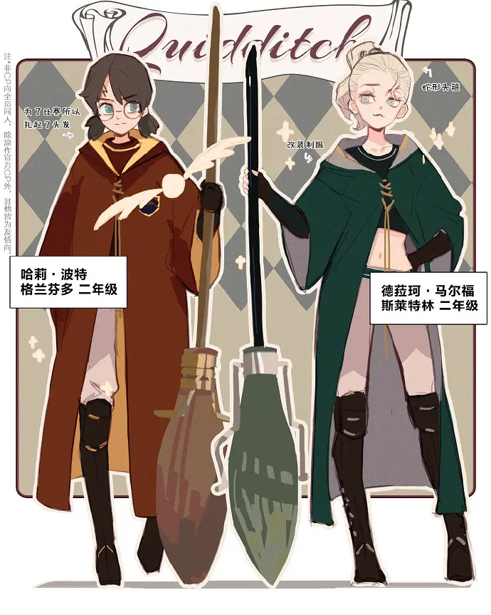 哈利 波特 之全员性转 双马尾哈利很傲娇 女版德拉科攻一脸 哔哩哔哩