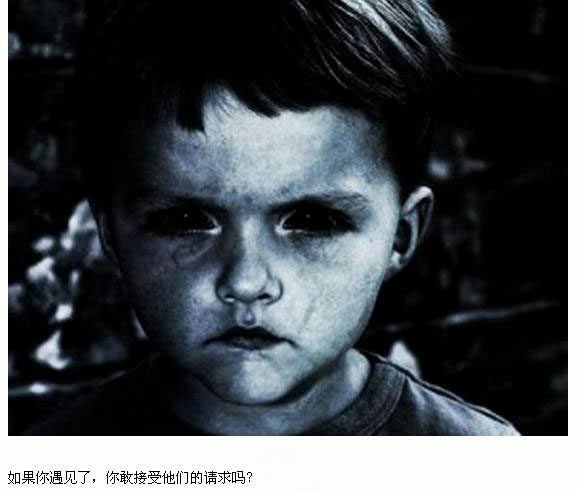 都市传说:黑瞳少年!胆小勿入!