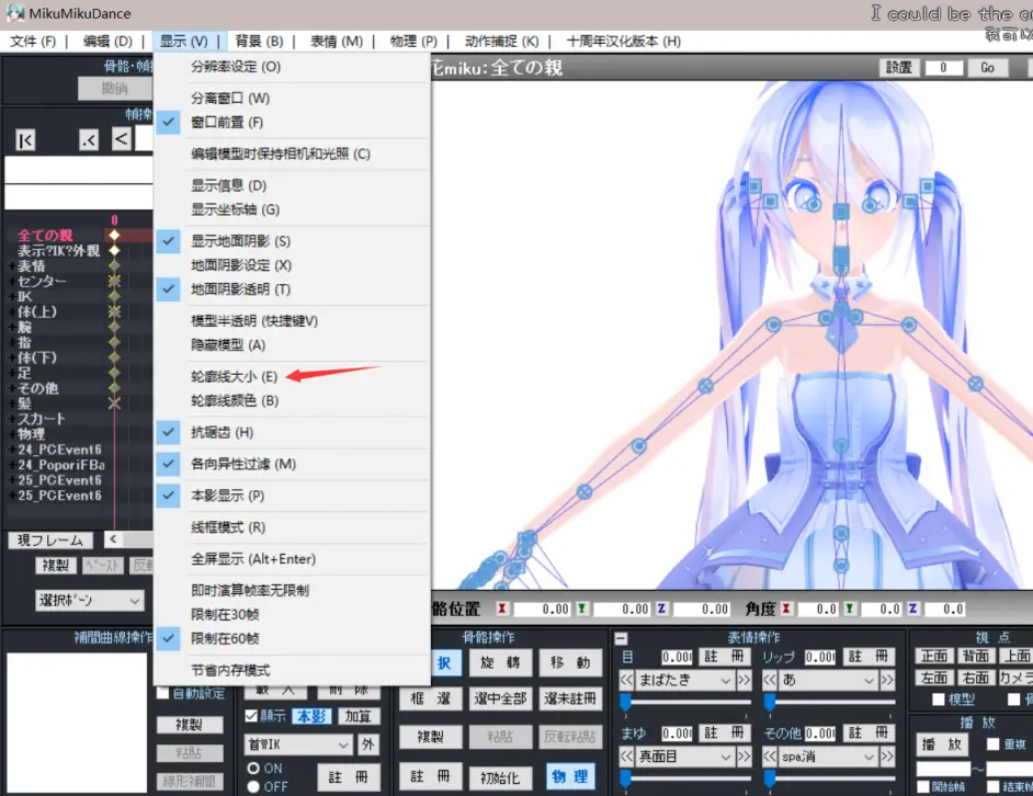 渲染配方 如何快速制作偏2d化的mmd视频或者静画 哔哩哔哩