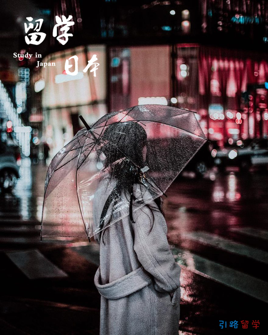 【知识点!】日本大学院修士考试详解!