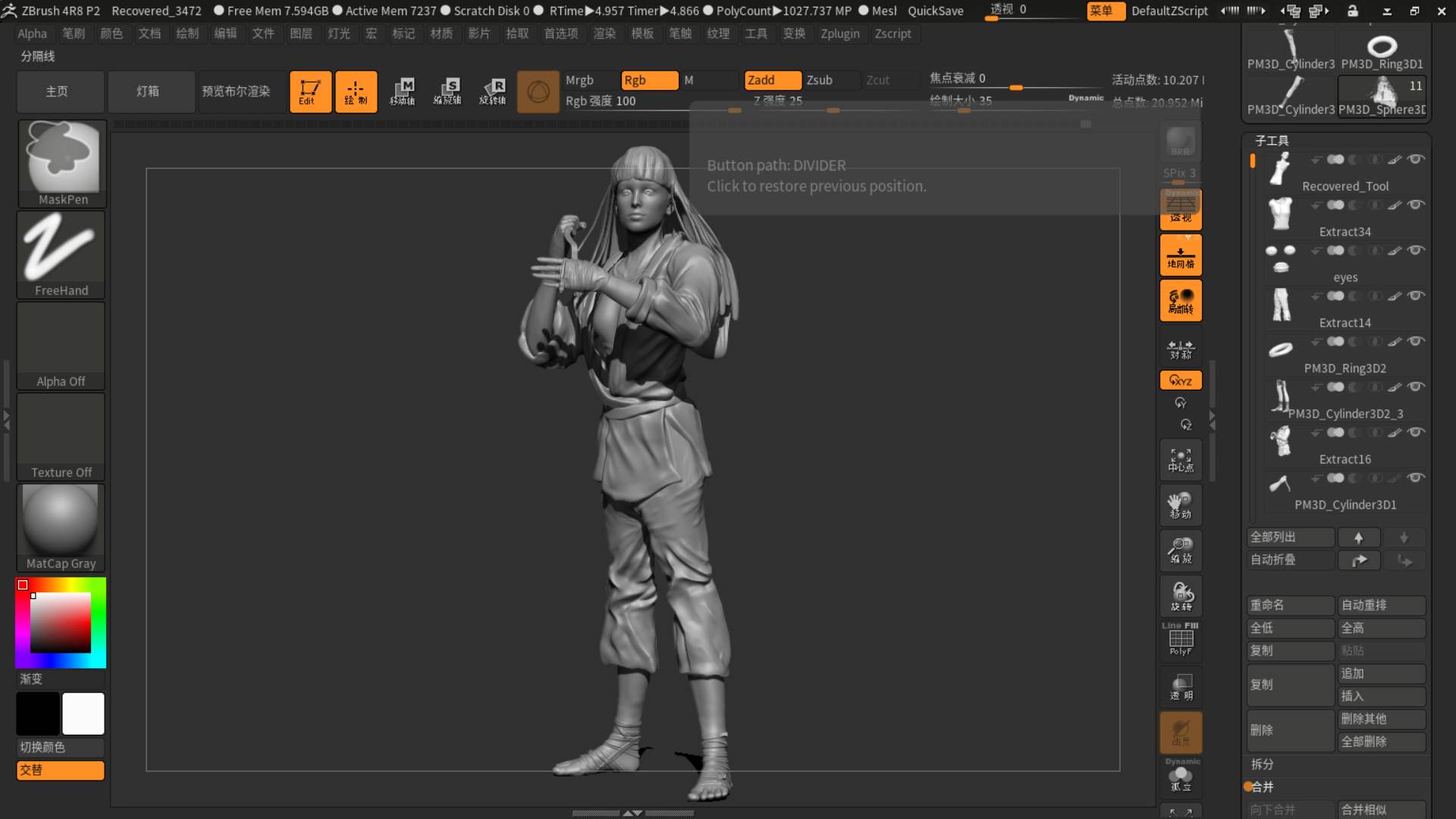 Zbrush или 3ds max что лучше