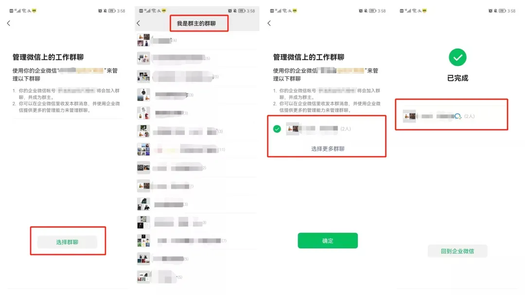微信群一键提取微信号手机_一键提取群成员微信号_微信群一键提取微信号
