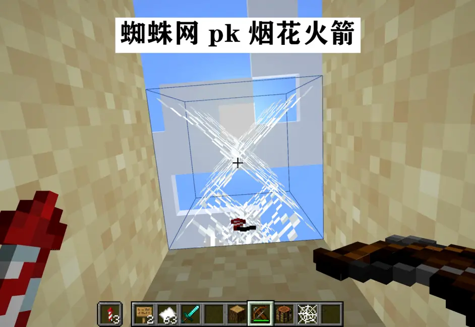 我的世界 箭矢的伤害计算 如何用 弩 在minecraft实现无限药水 哔哩哔哩