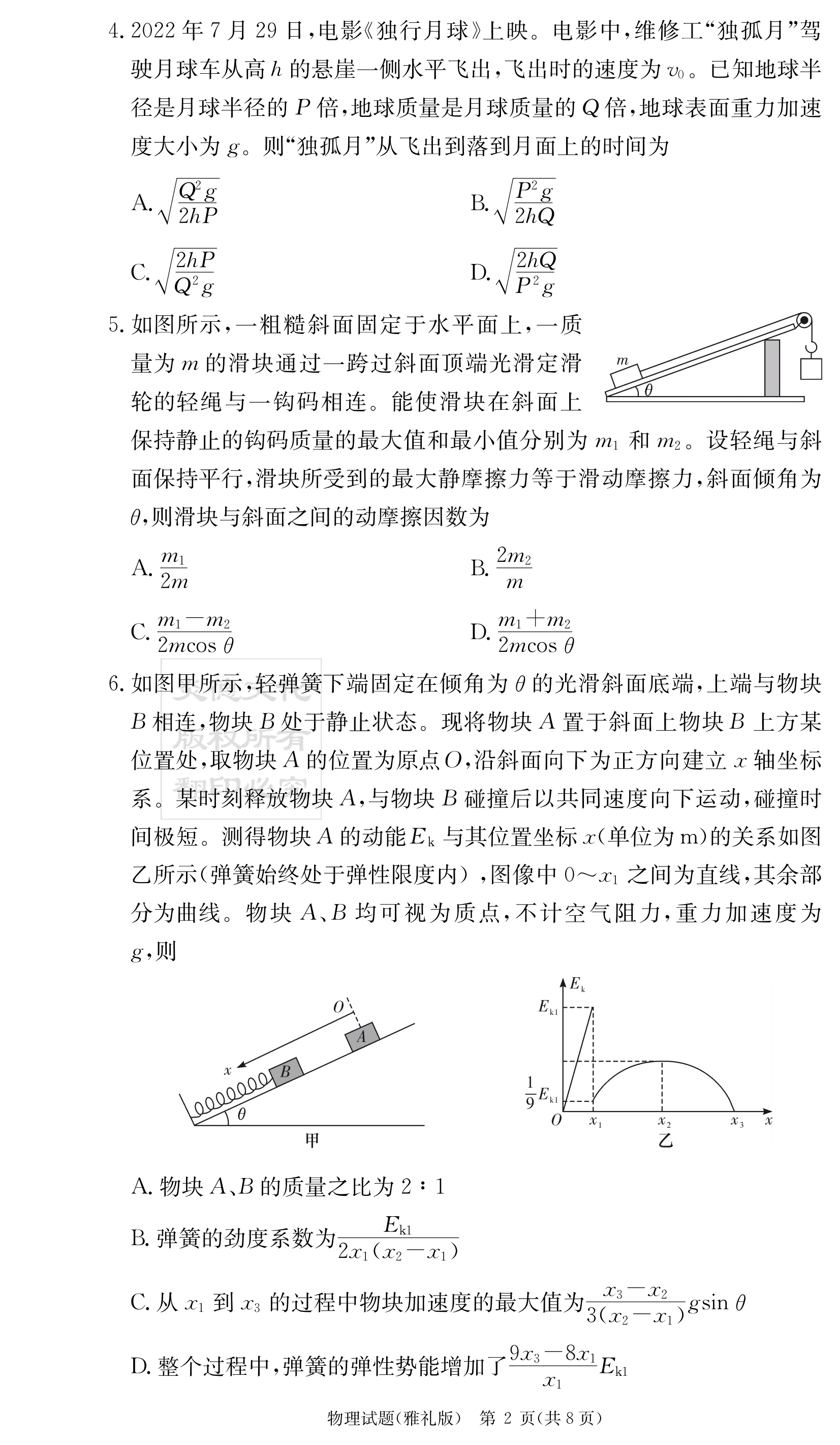 两只手能同时戴手串吗？PG电子官网推荐-注册送88元试玩金-爆分游戏合集2026版
