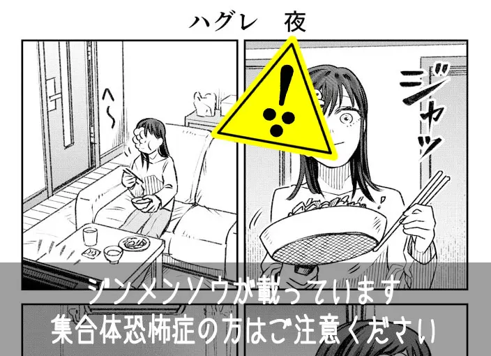 每日动漫 芒種 12p 哔哩哔哩