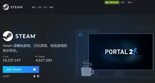【Steam官网指南】官方地址及网址一览，轻松下载客户端 - 哔哩哔哩