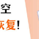 回收站清空文件恢复？恢复文件，就看这4种方法！