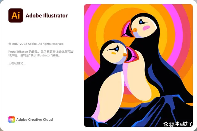 Adobe Illustrator Pro 2022 for Mac 26.4.1中文版Mac版Ai兼容M1 - 哔 