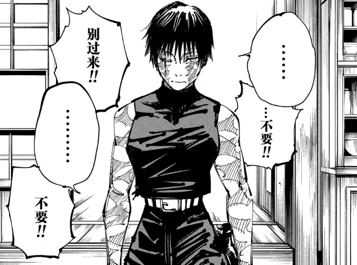 咒术回战 主角团现状有多惨 真希杀父弑母 虎杖也很难善终 哔哩哔哩