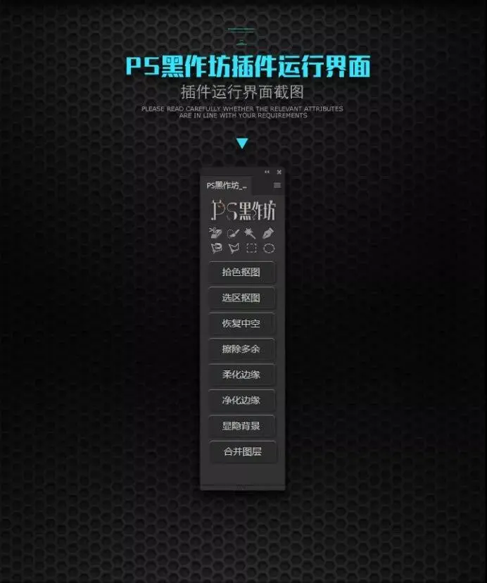 PS黑科技】PS神级快速简易抠图插件，支持Win/Mac系统- 哔哩哔哩