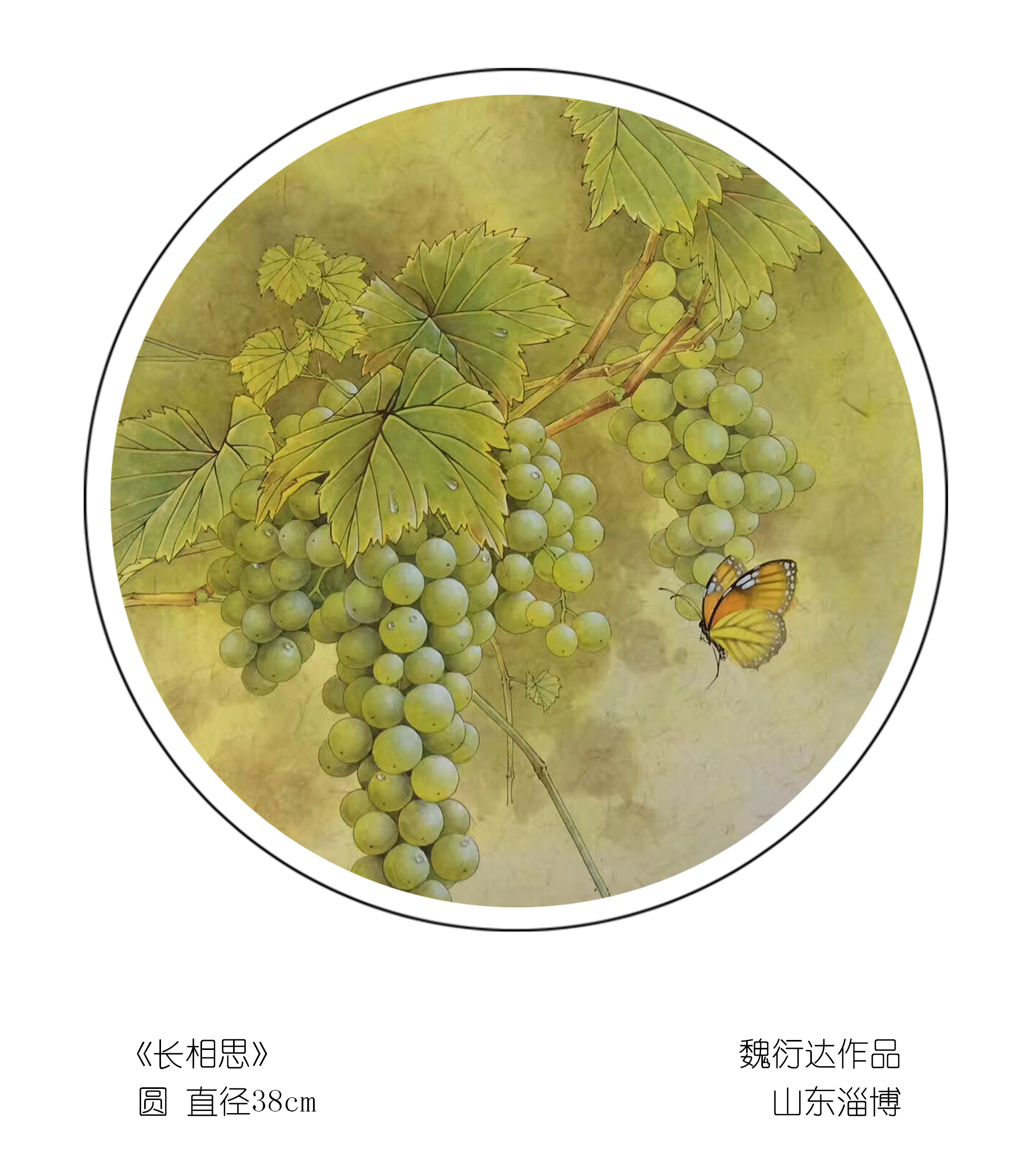 衍达工笔国庆牡丹面授班招生简章