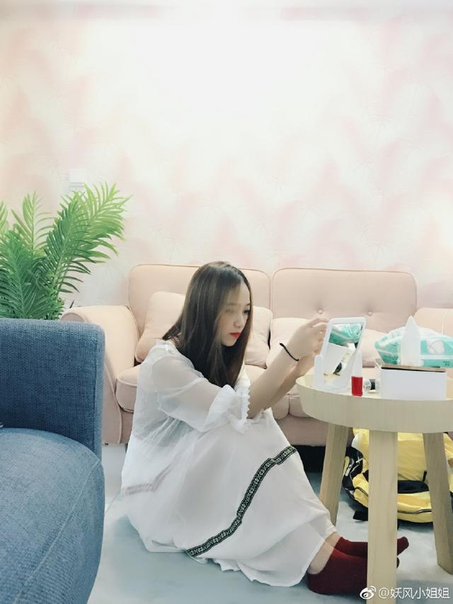 妖风小姐姐