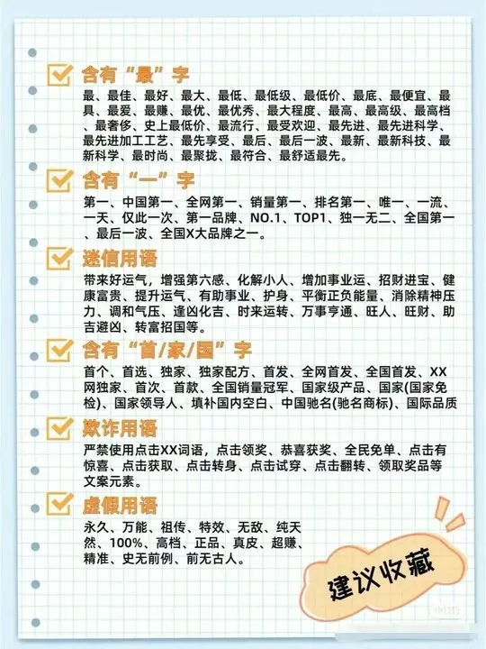 小红书权重在哪看=小红书的权重怎么看