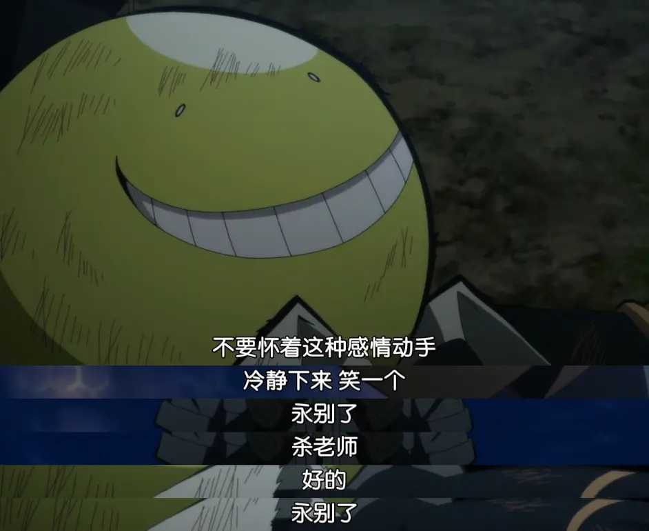 漫评 暗杀教室 近两年来最喜欢动漫 哔哩哔哩