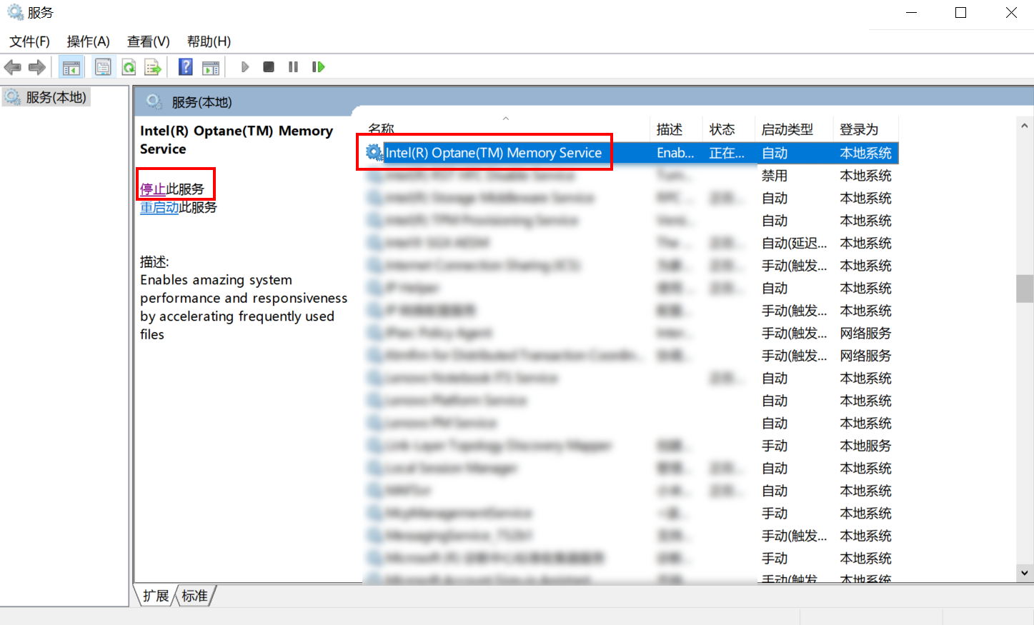 Intel R Optane TM Memory Service CPU intel-r-optane-tm-memory-service-cpu