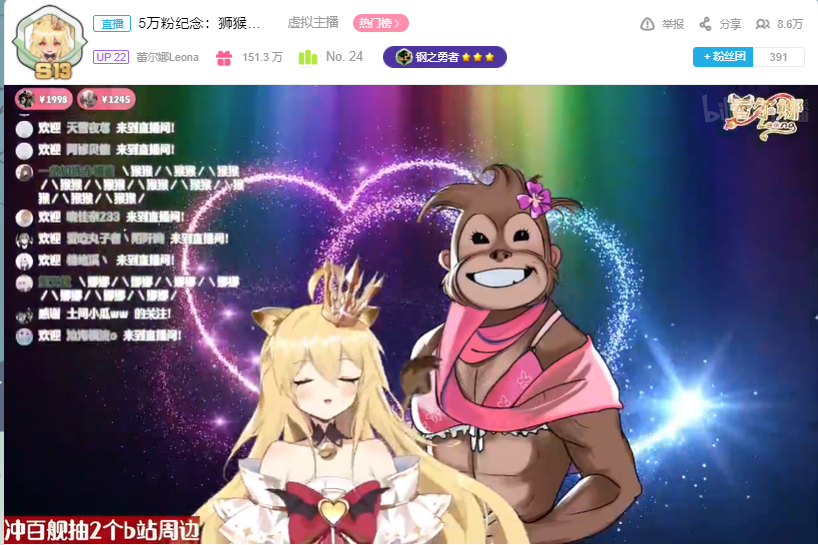 蕾尔娜leona五万粉纪念回,恭喜!