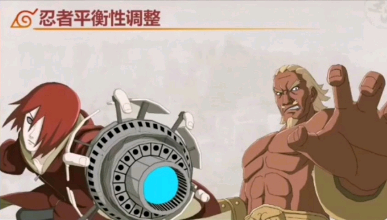 火影忍者手游策划直播--大蛇丸晓专场