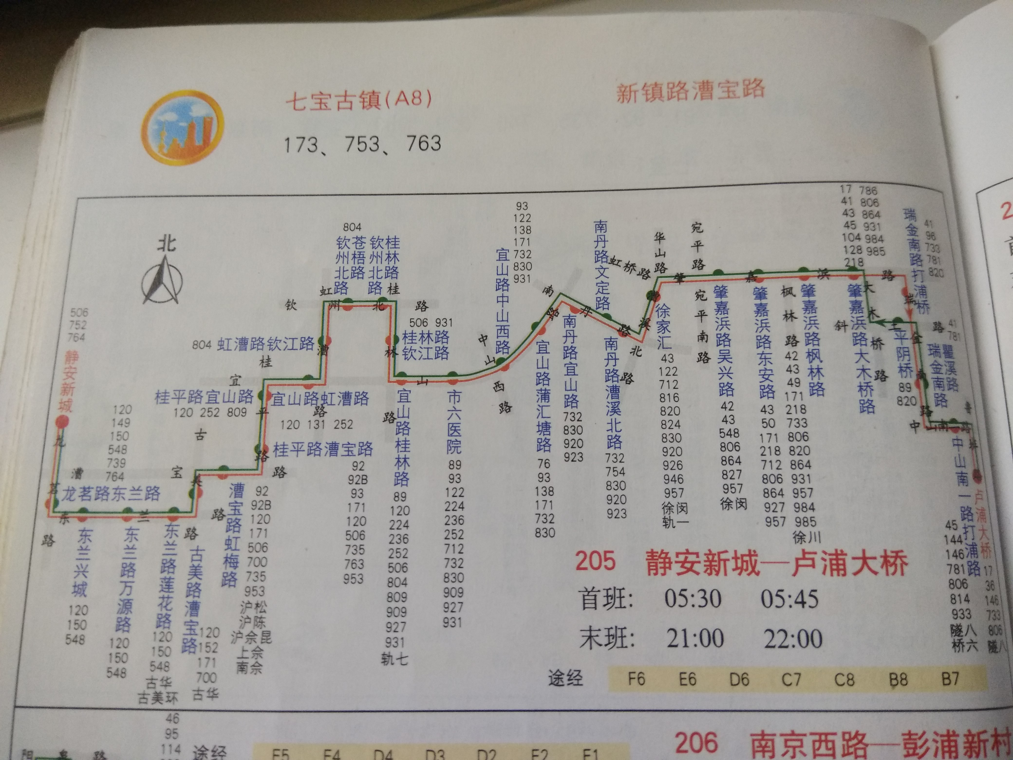 上海公交47路线路图图片