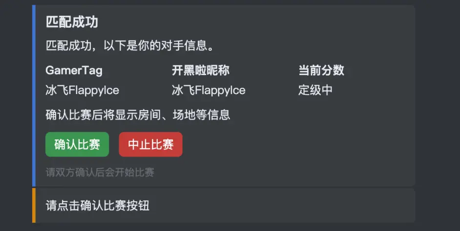 斗天梯2 0使用指南 找不到合适水平的对手 天梯系统来了 哔哩哔哩