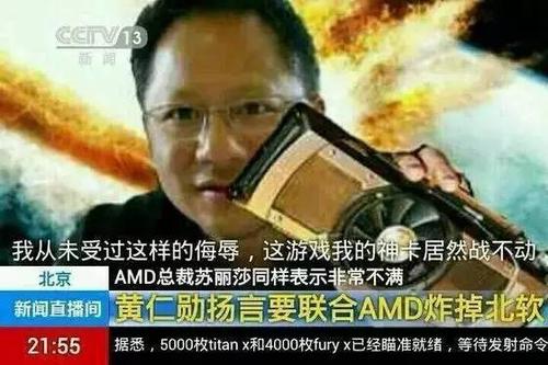 AMD表情包图片