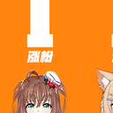 （V面观测日报1.6）花园Serena重回营收冠位，狗妈恐怖游戏回人气飙升；