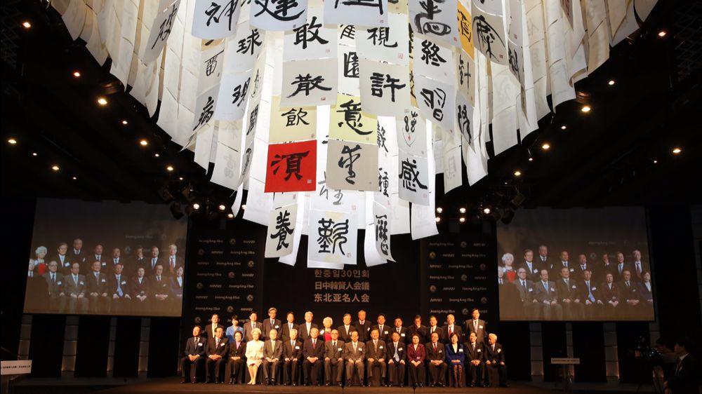 美国知乎 提问 韩国人知道他们的纸币上印了中国发明吗 哔哩哔哩