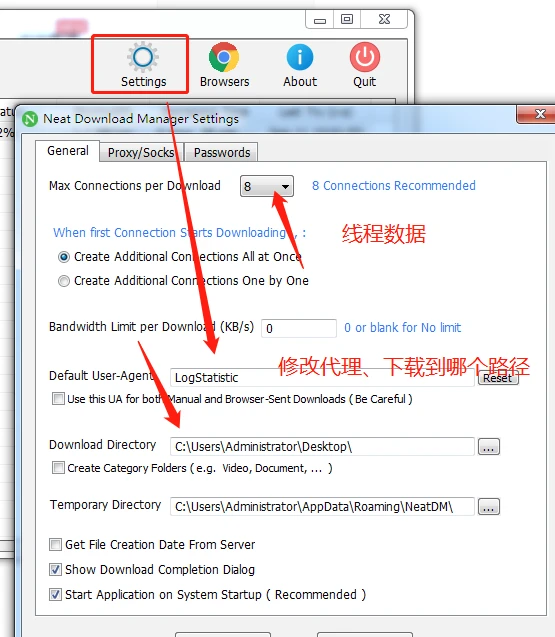  neat download manager 