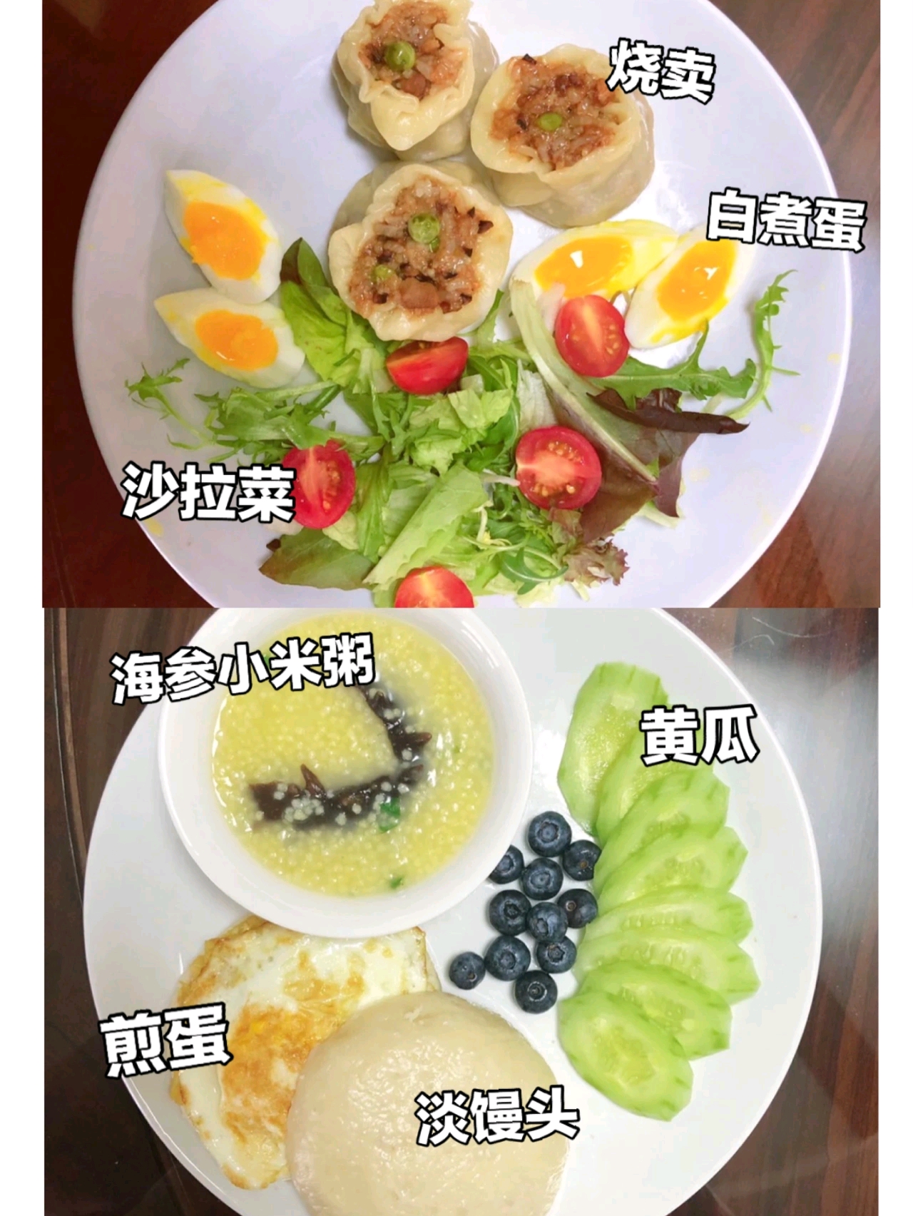 孕期早餐合集营养健康不长胖!