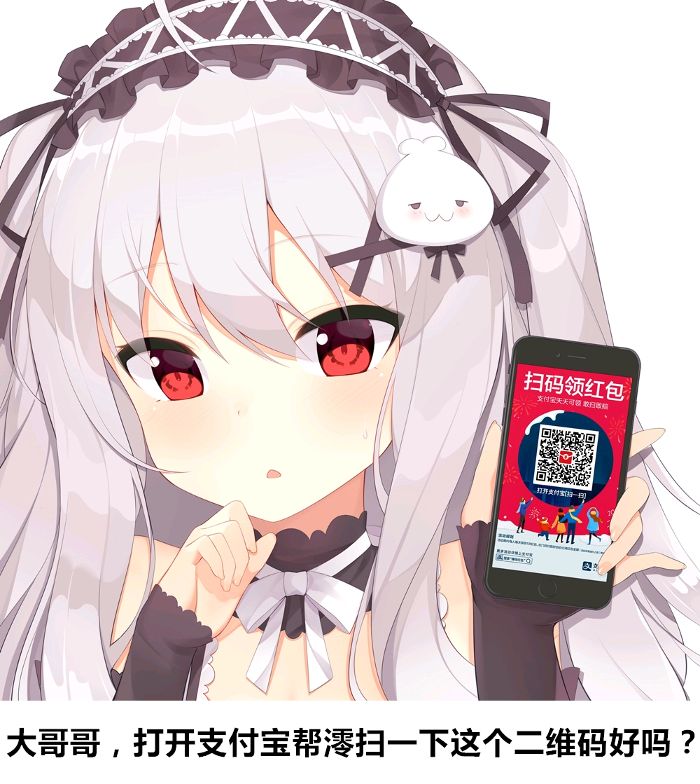 二次元老婆第四十七期(逆流茶会篇)