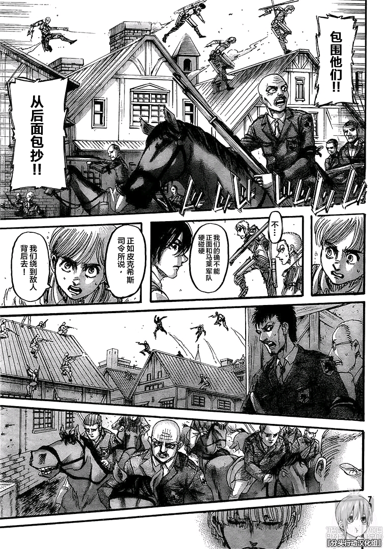 进击的巨人119话上:法儿可继承鄂巨,匹克希斯司令和奈尔团长等人变身